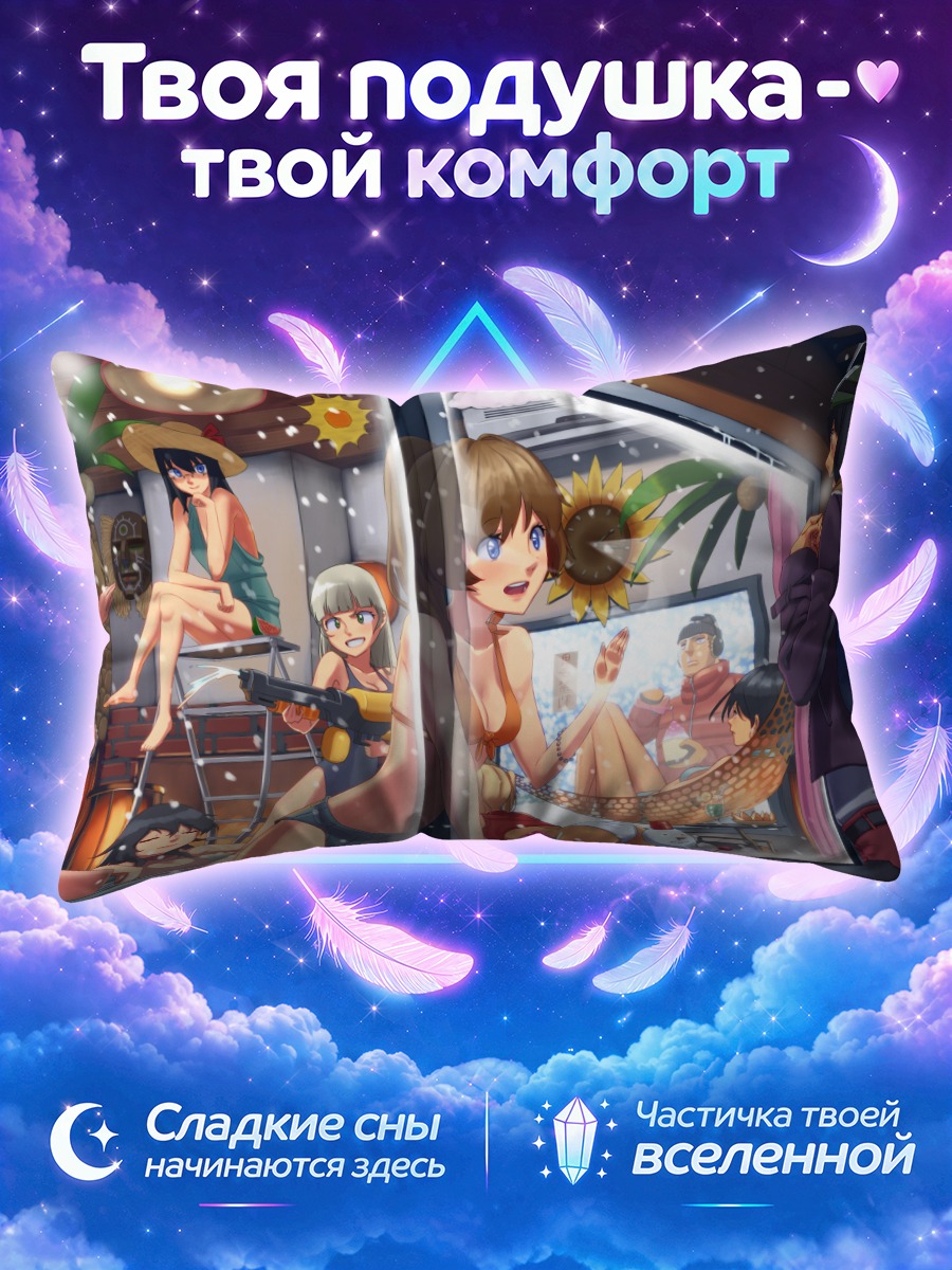 Подушка Девушки в бикини в снегу