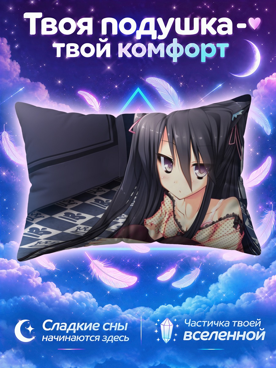 Подушка Девушка-кошка на полу у стены