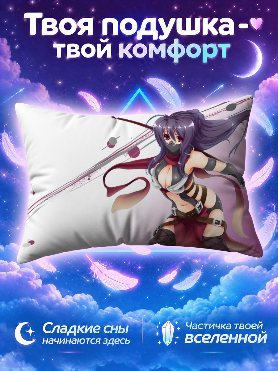 Подушка Куноичи в бою