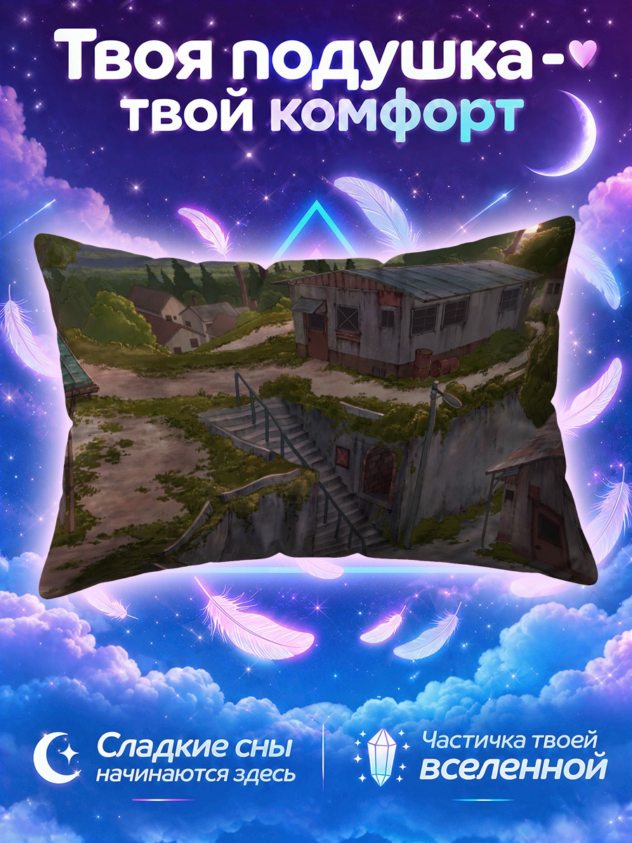 Подушка Лестница в лесу
