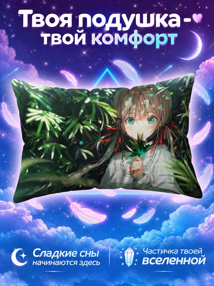 Подушка Девушка в листве
