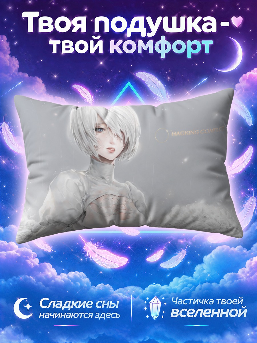 Подушка 2Б в цветах