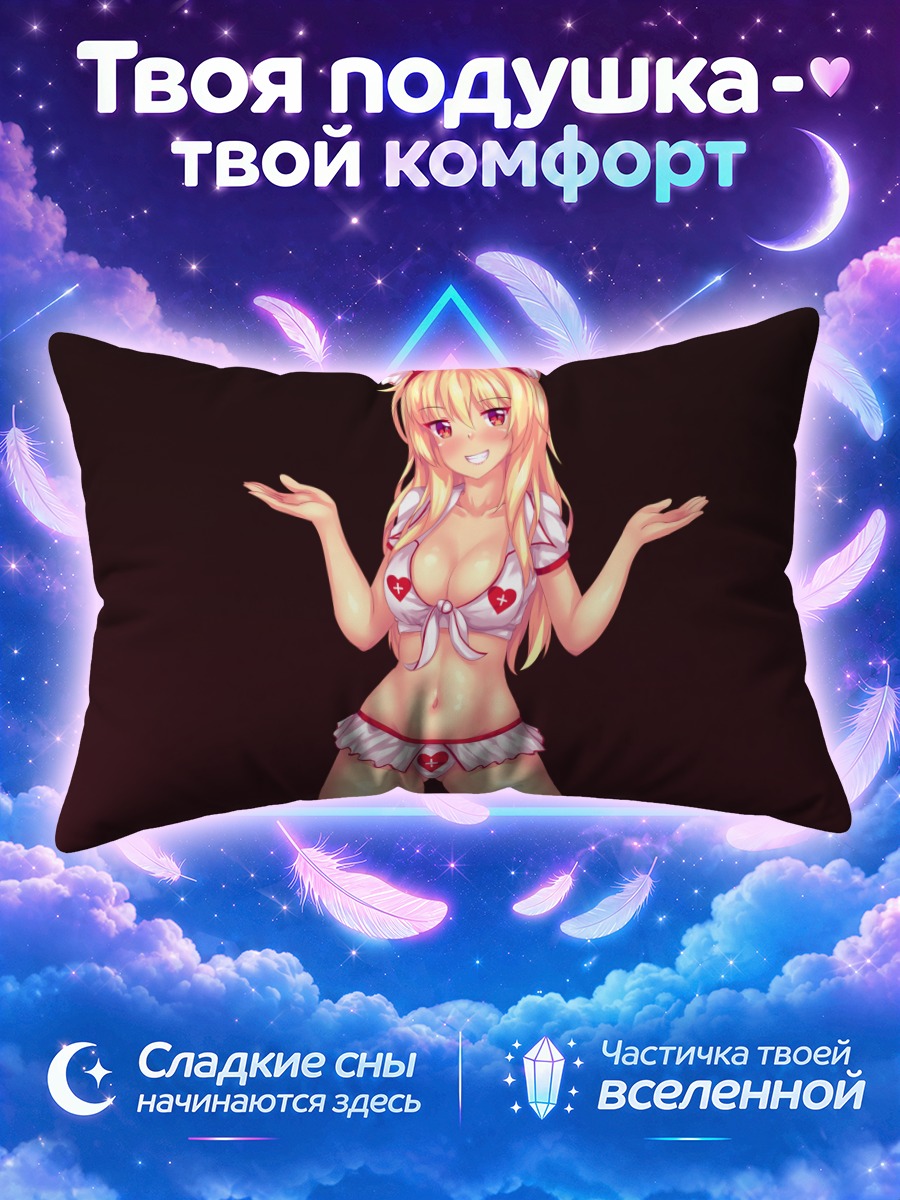 Подушка Тиффи в шапочке медсестры