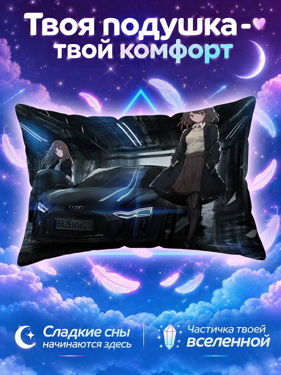 Подушка Девушки в синем ангаре