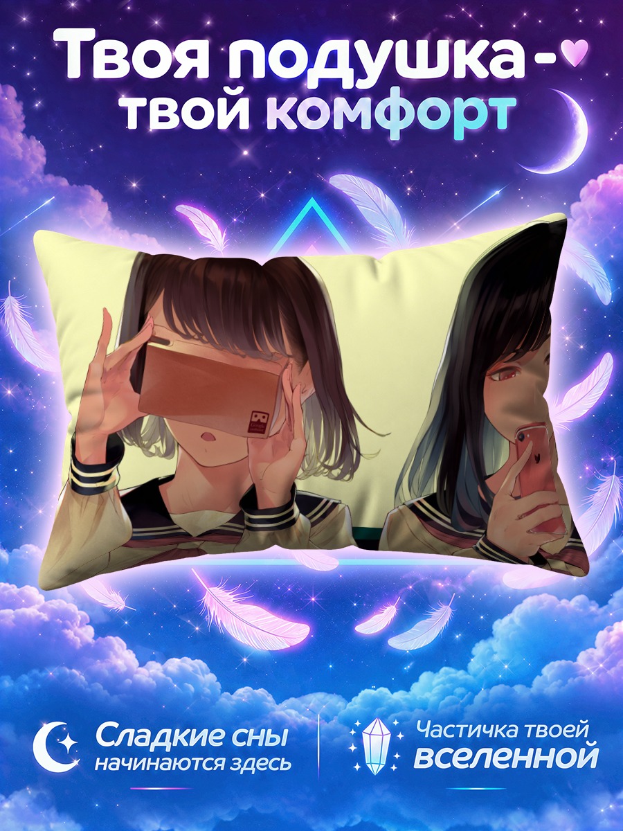 Подушка Мику Хацунэ с телефоном и наушниками