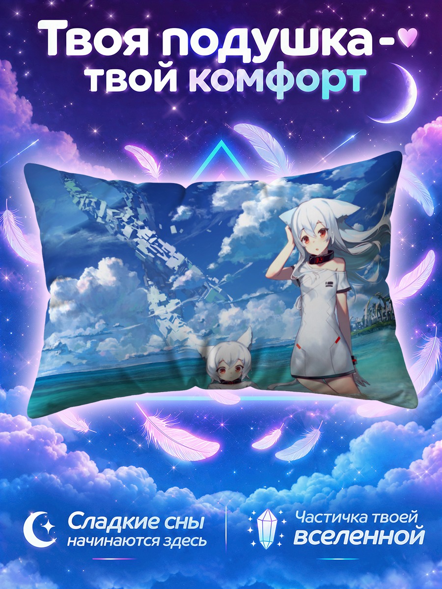 Подушка Кошкодевочки в бирюзовом море
