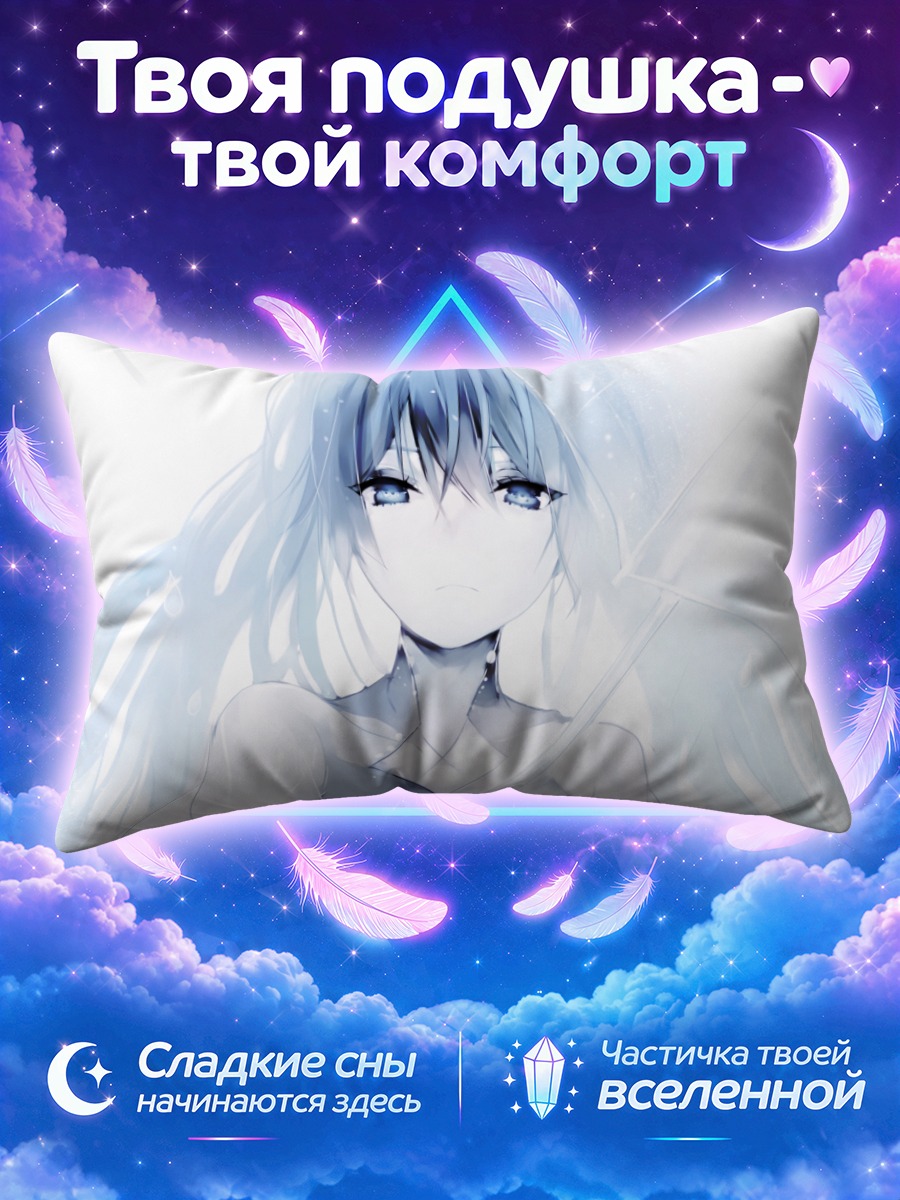 Подушка Девушка с зонтом в белой дымке