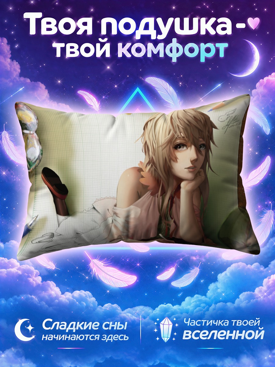 Подушка Блондинка с карандашом