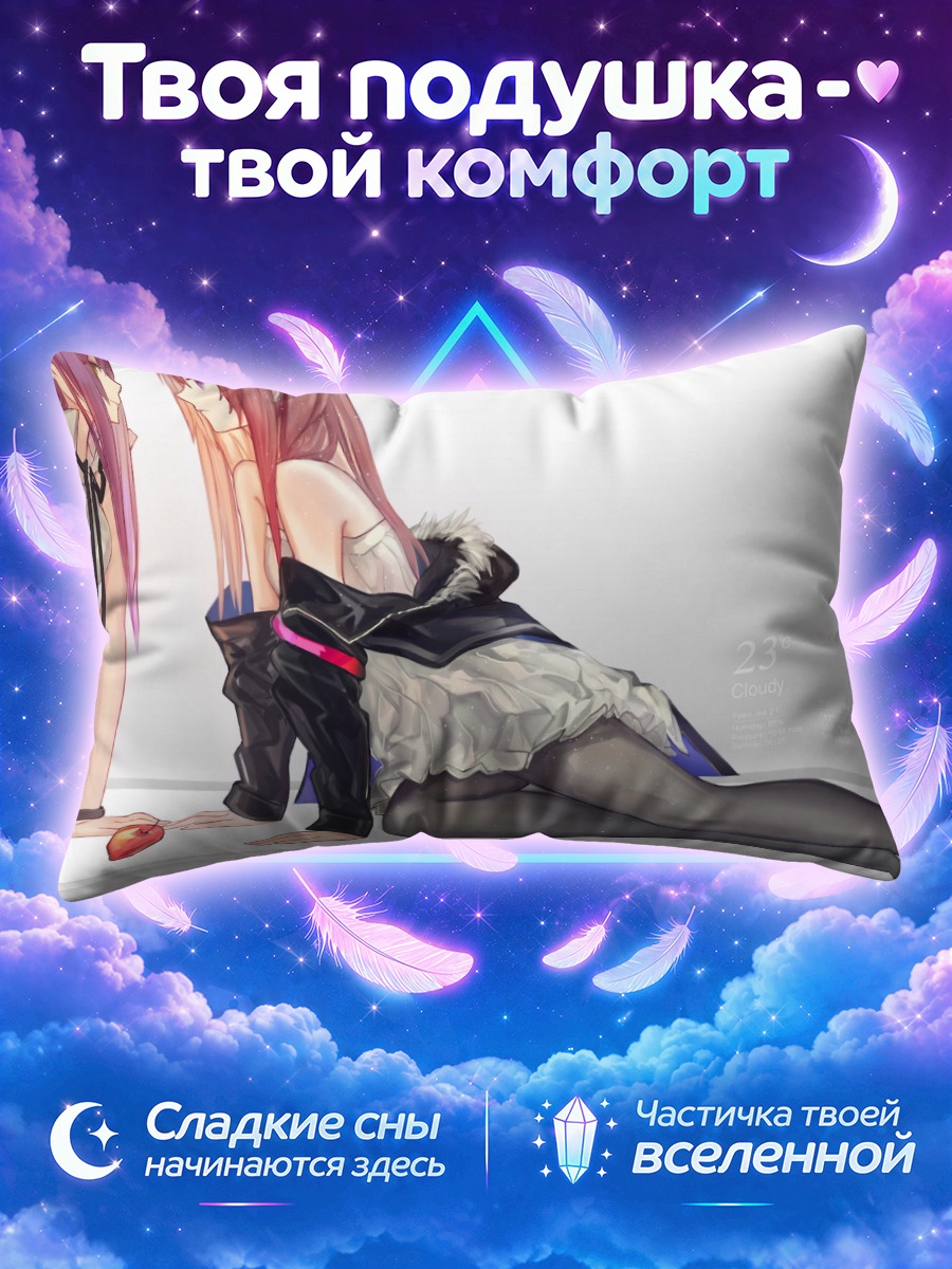 Подушка Берлинетта в платье