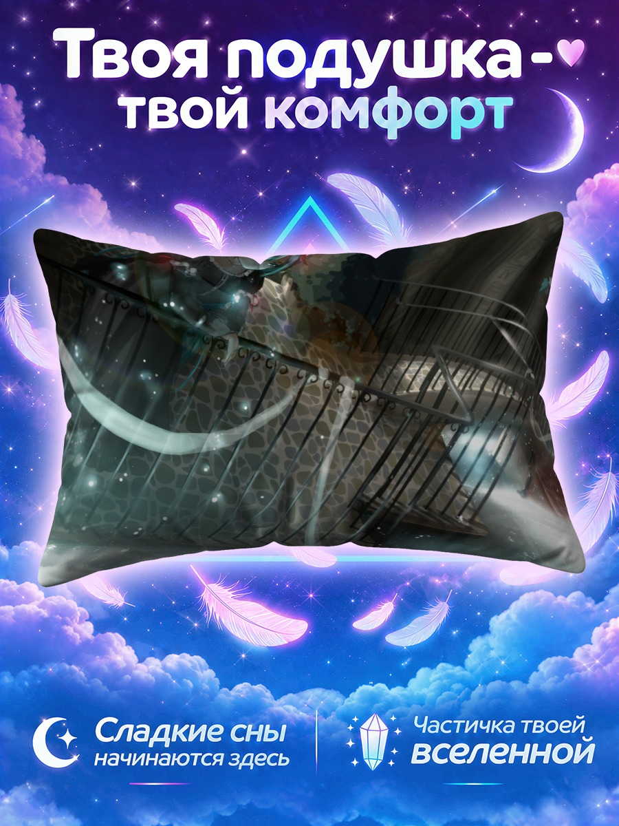 Подушка Мику Хацунэ на лестнице