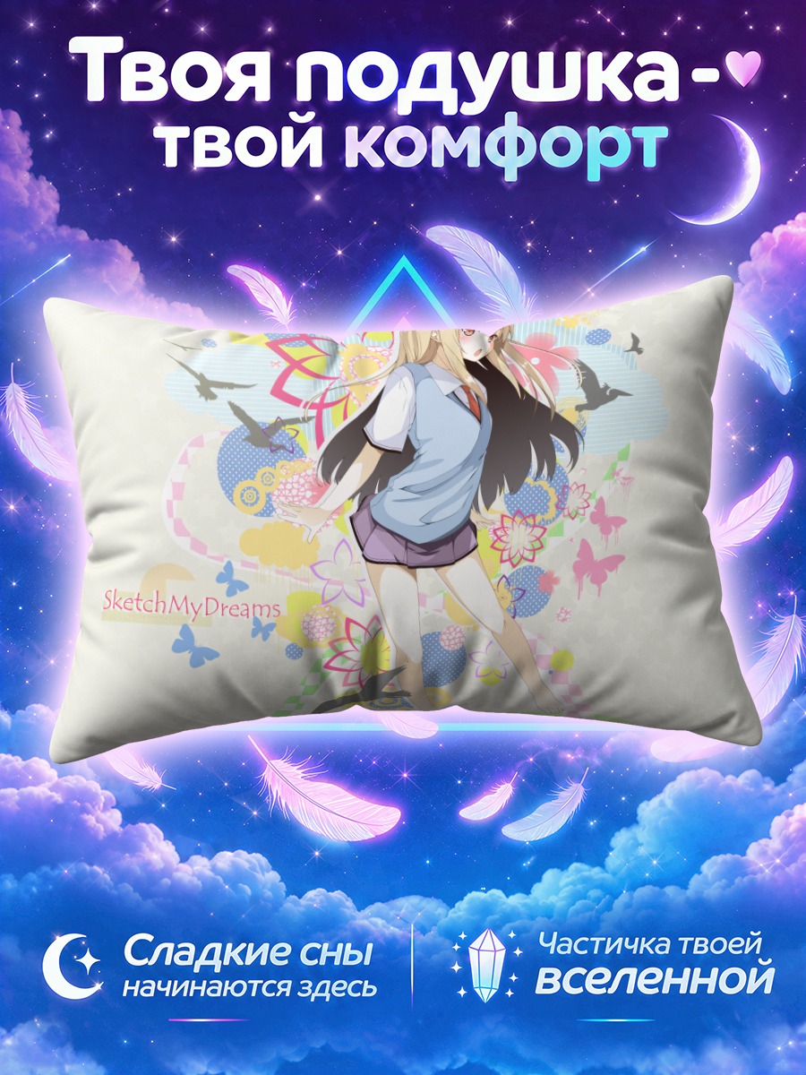 Подушка Маширо Шиина в цветах