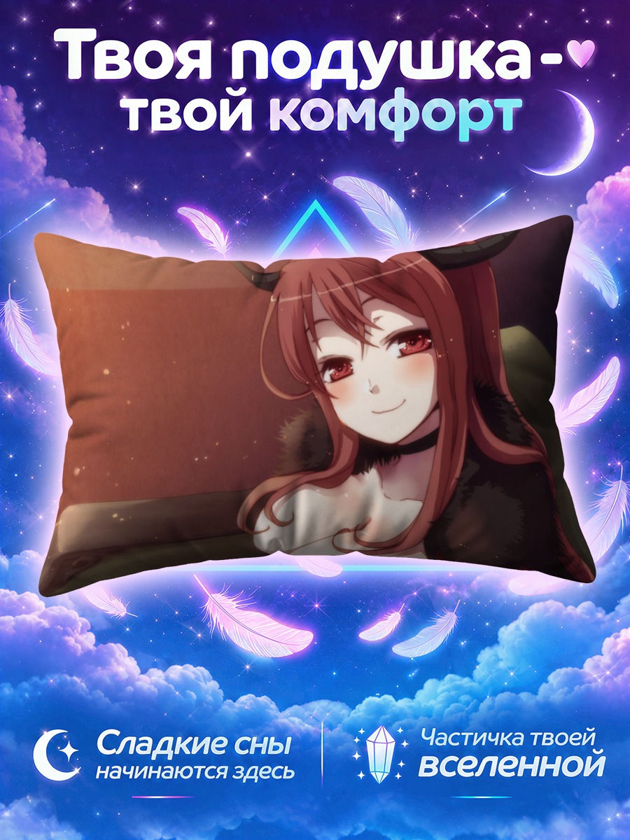 Подушка Мао в красном