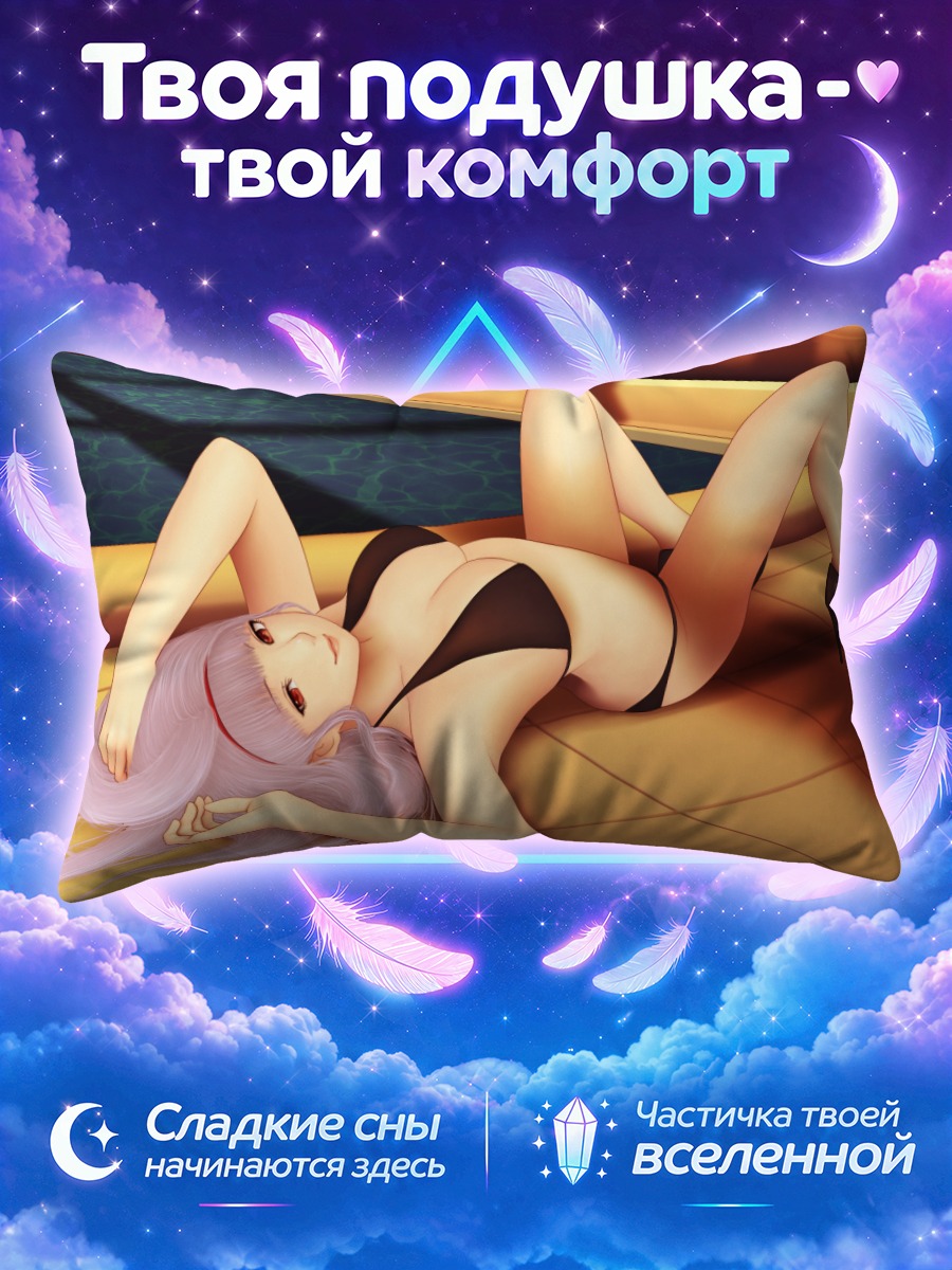 Подушка Таканэ Сидзё в черном