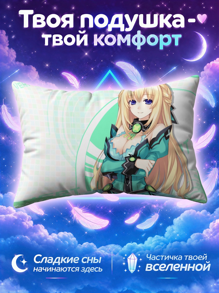 Подушка Верт в зеленом