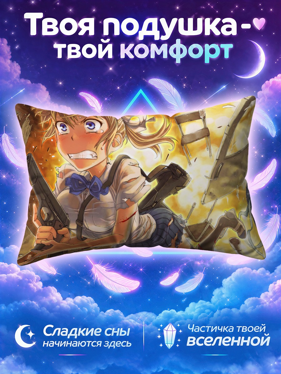 Подушка Девушка в огне