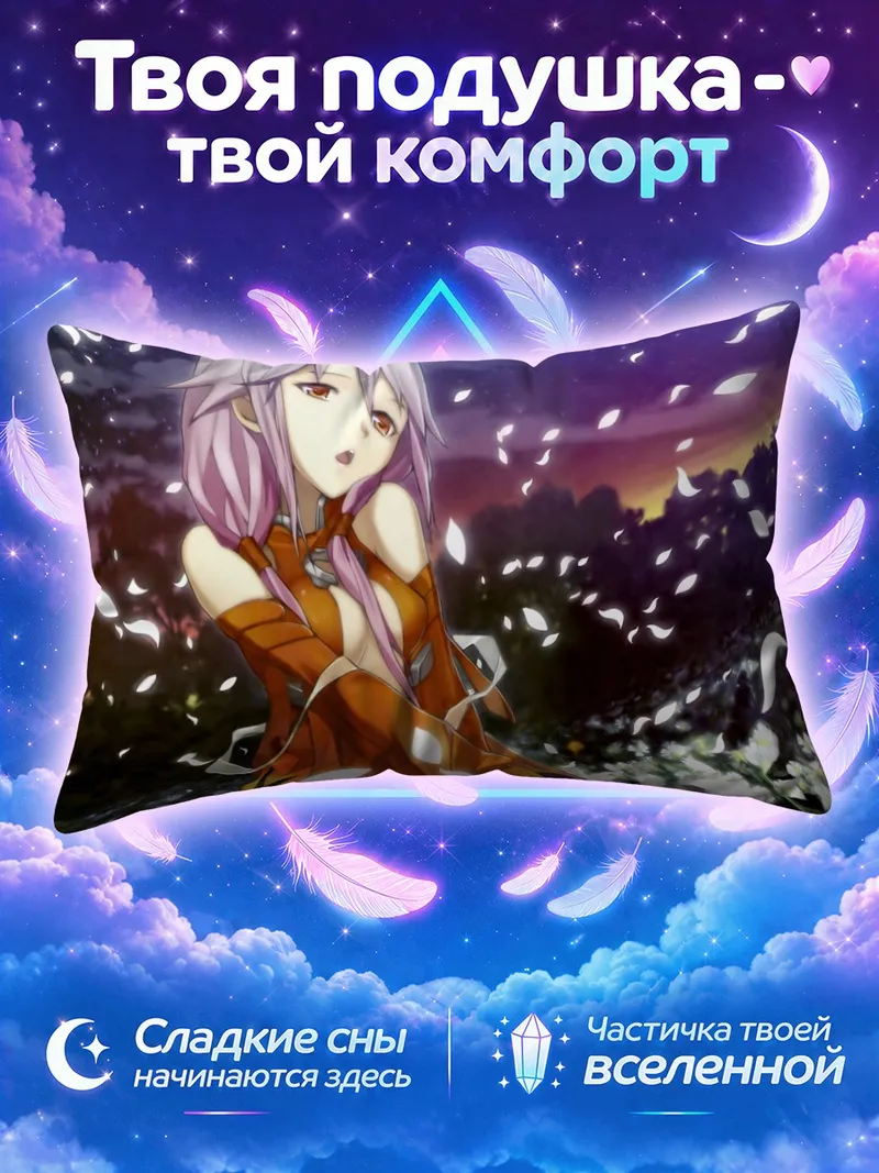 Подушка Инори Юдзуриха среди белых лепестков