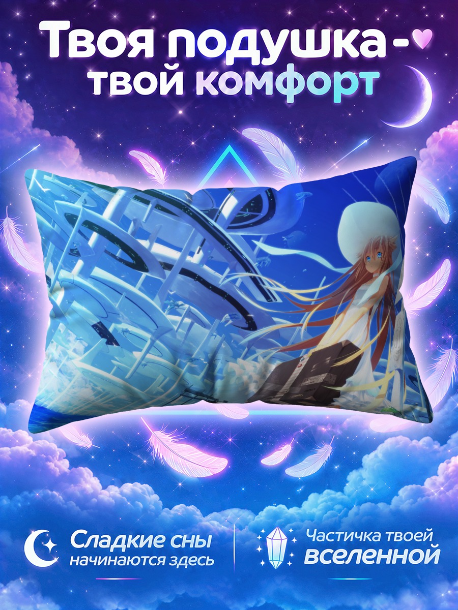Подушка Девушка с книгами среди голубых конструкций