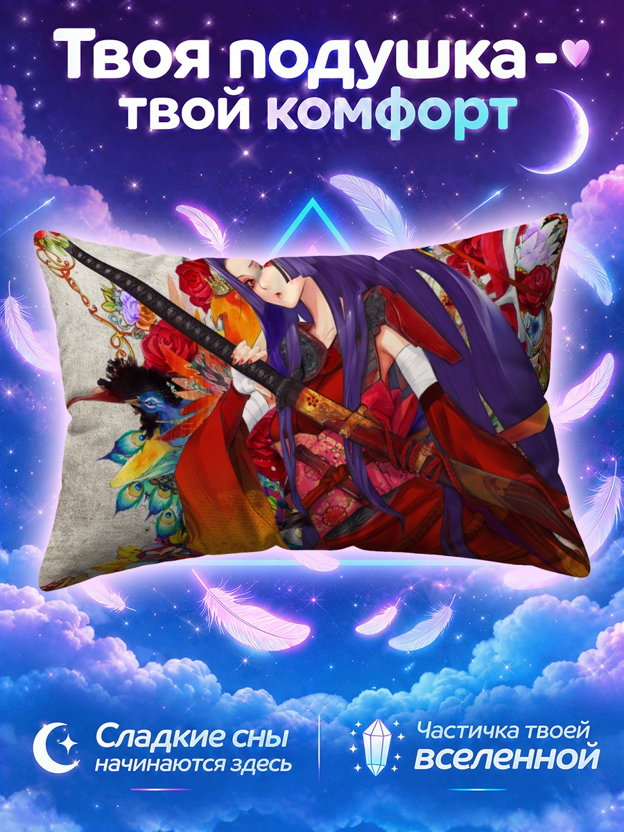 Подушка Самурай в кимоно