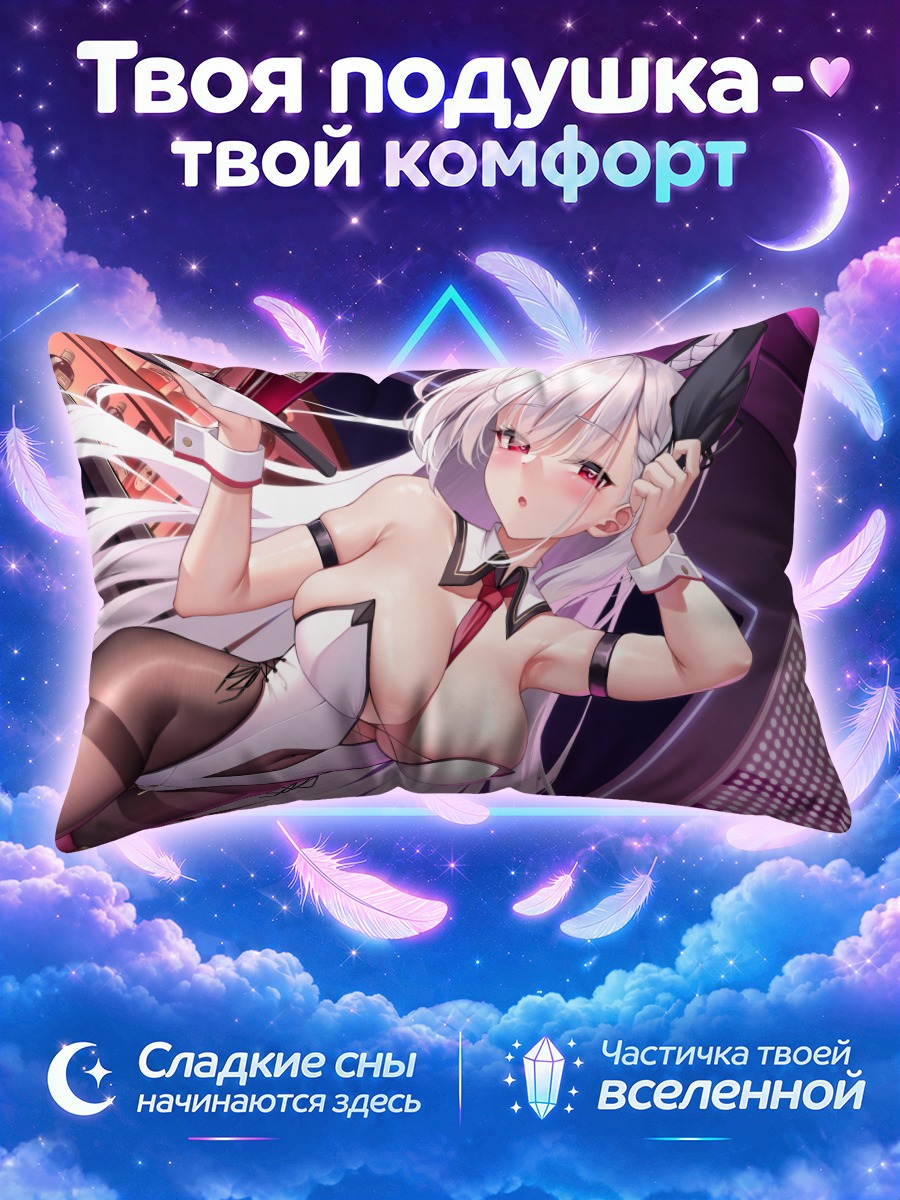 Подушка Зайка с бокалом на розовой сцене