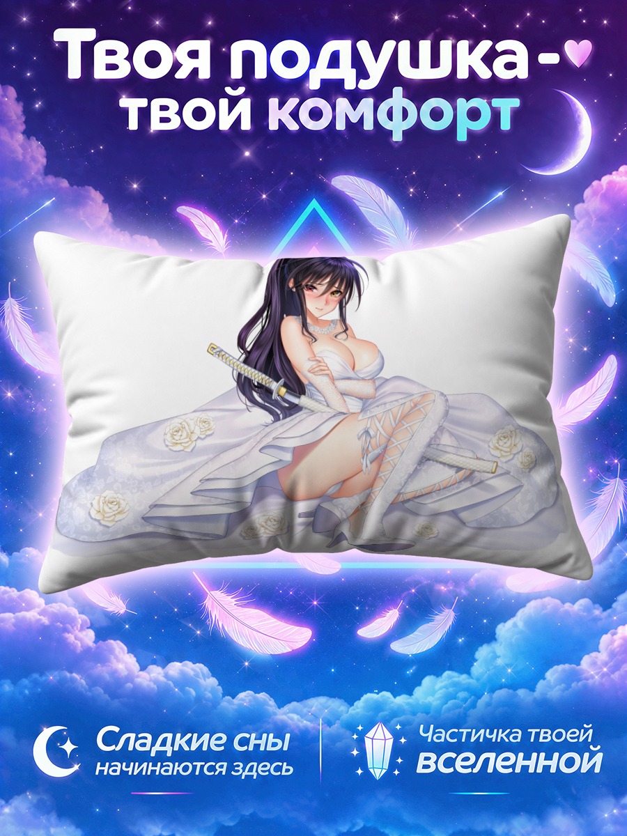 Подушка Девушка Токио ЭКЗЕ