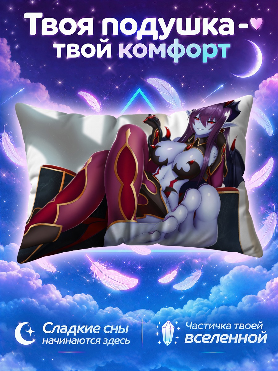 Подушка Демон в кресле