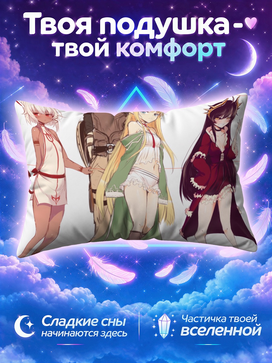 Подушка Герои Ателье Танака