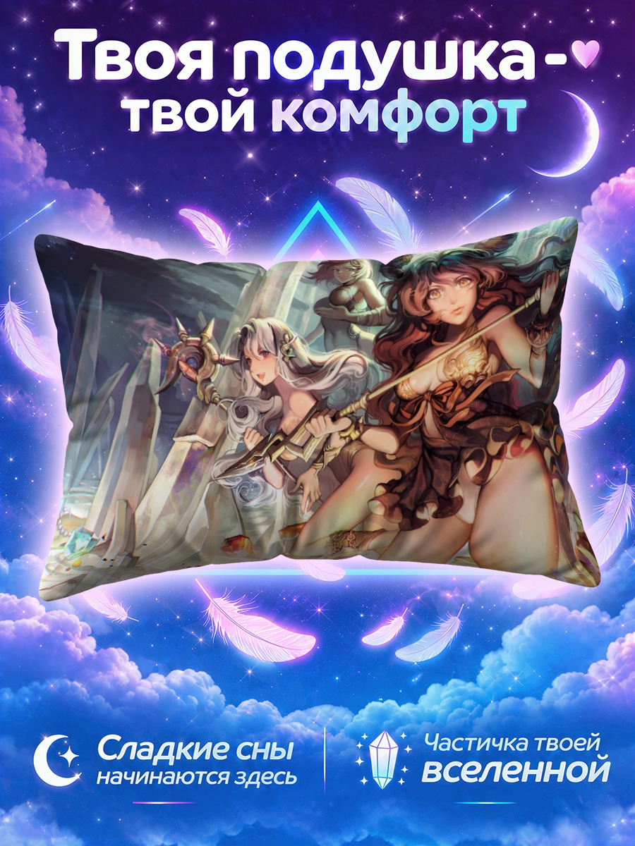 Подушка Воительницы с копьем