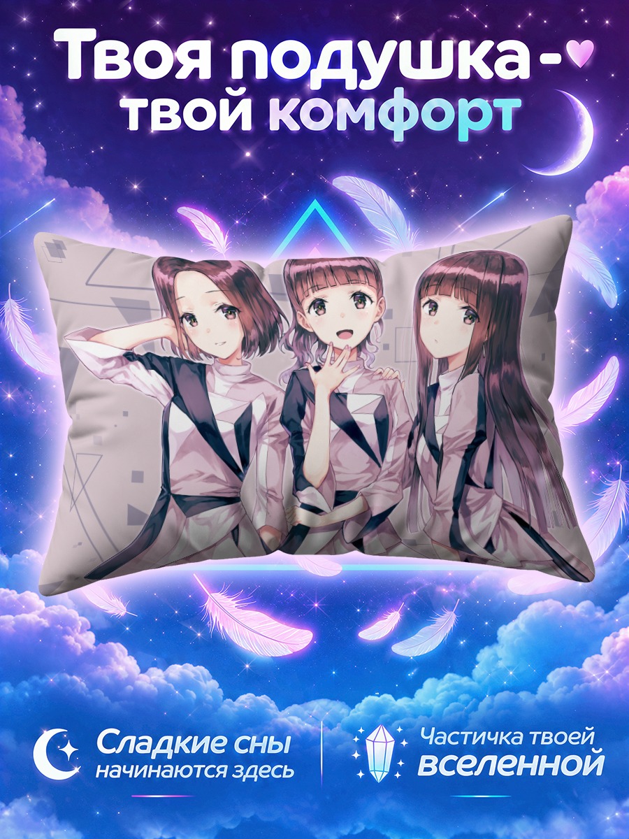 Подушка Парфюм в белом