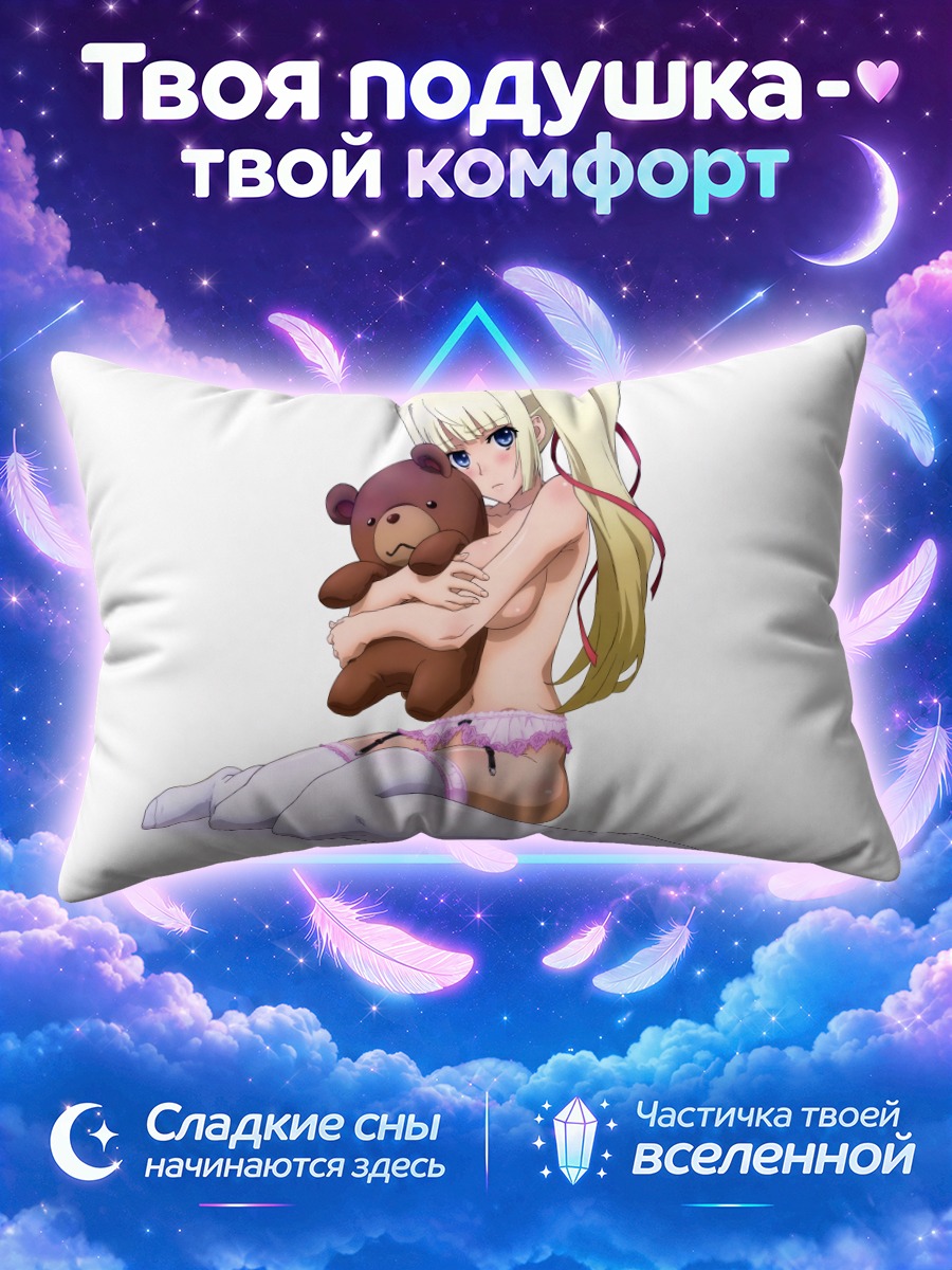 Подушка Лимлиша с мишкой