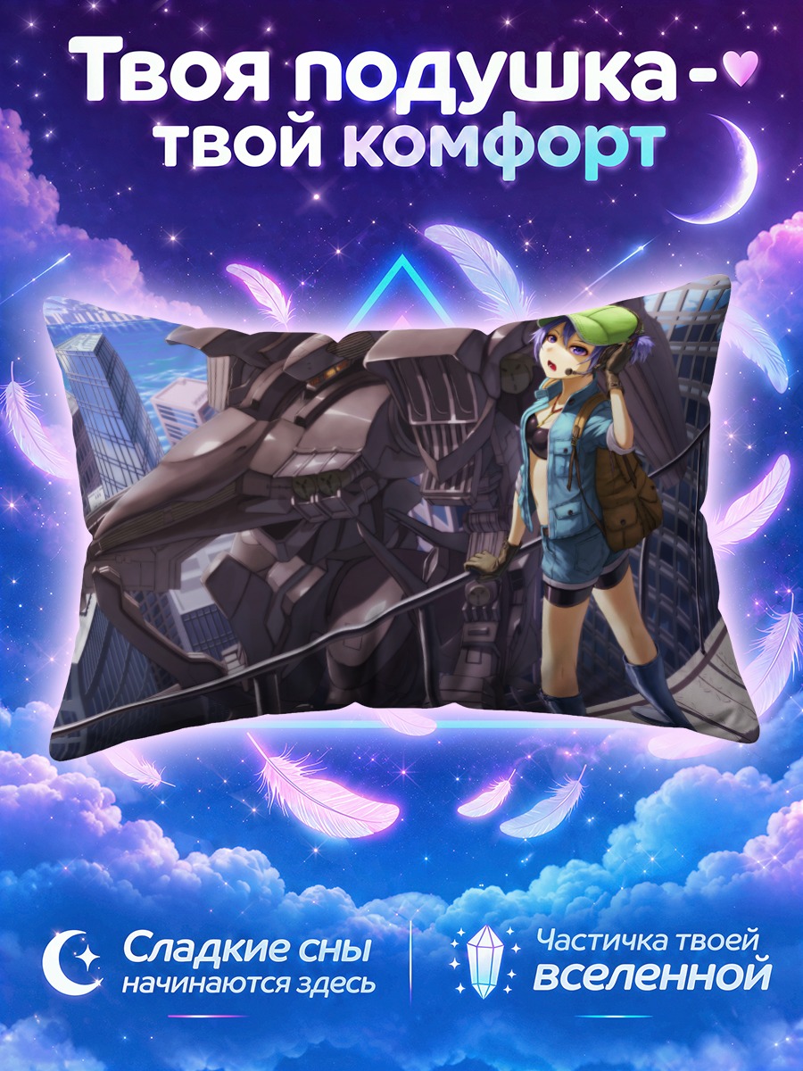 Подушка Нитори Каваширо и мех