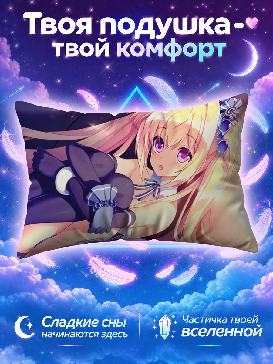 Подушка Кокоро Цуджи в голубом