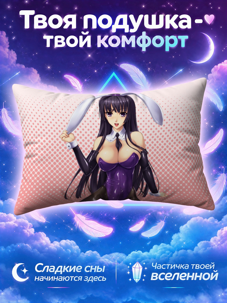 Подушка Саяка Камори в костюме зайчика
