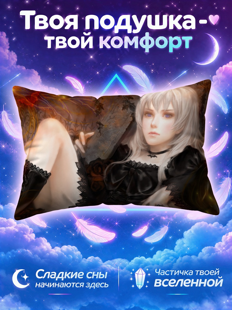 Подушка Исландия в кружевах