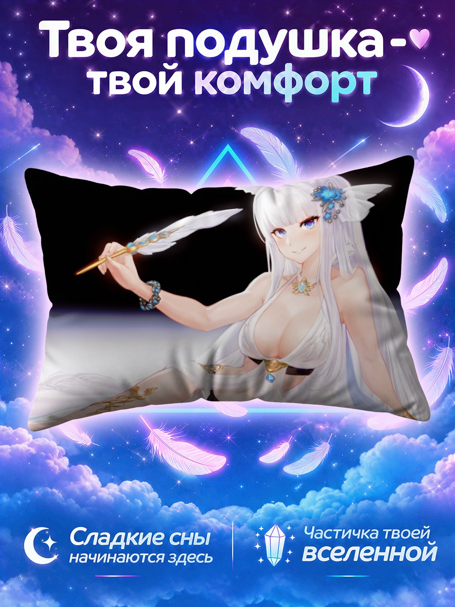 Подушка Корва в белом