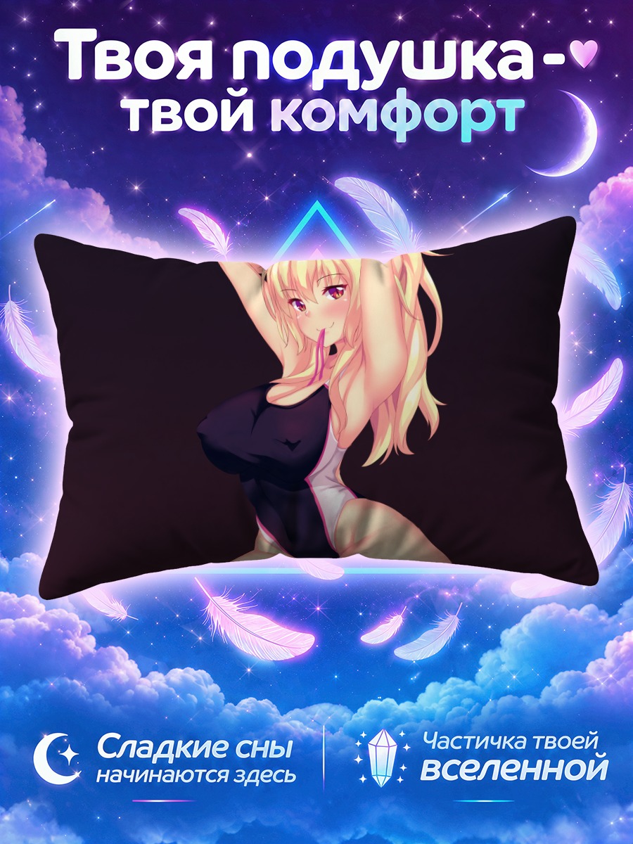 Подушка Тиффи в боди