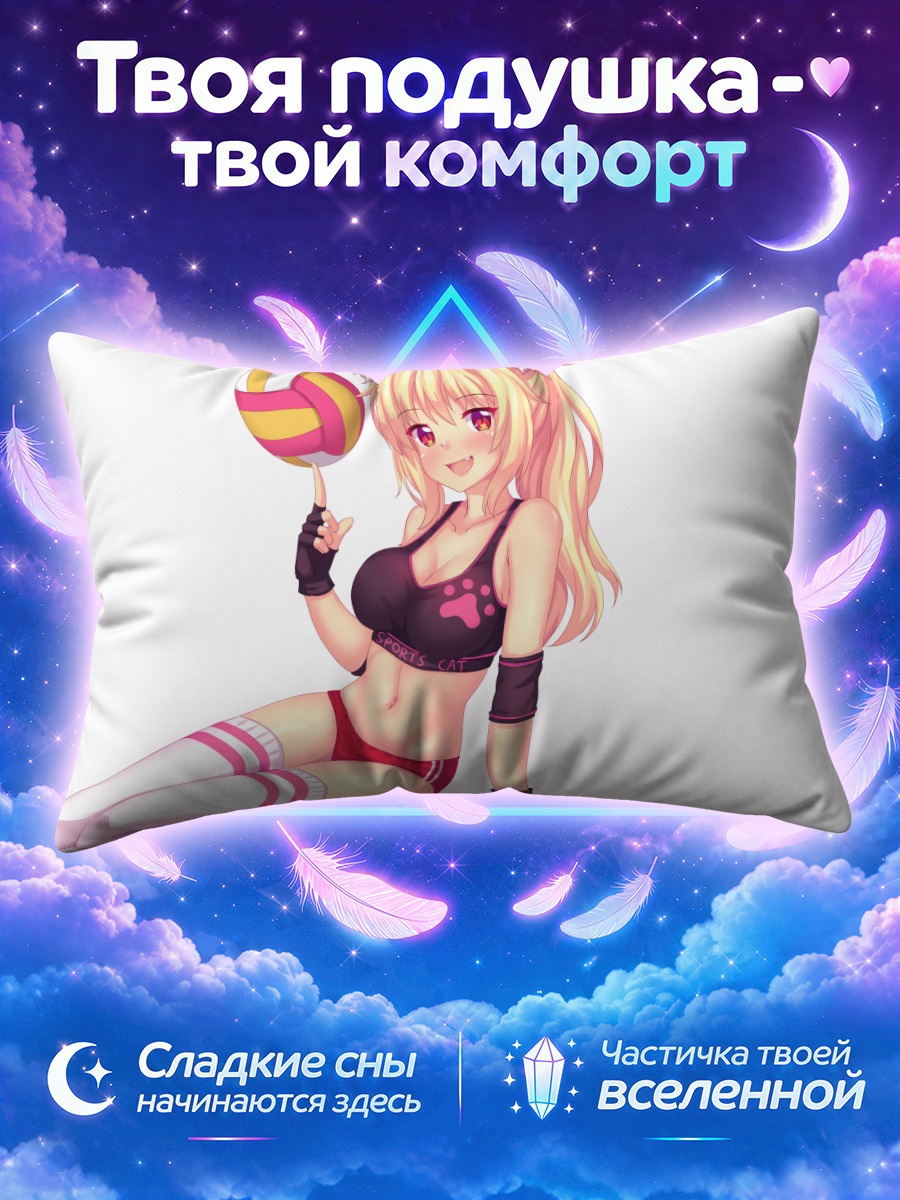 Подушка Тиффи с мячом