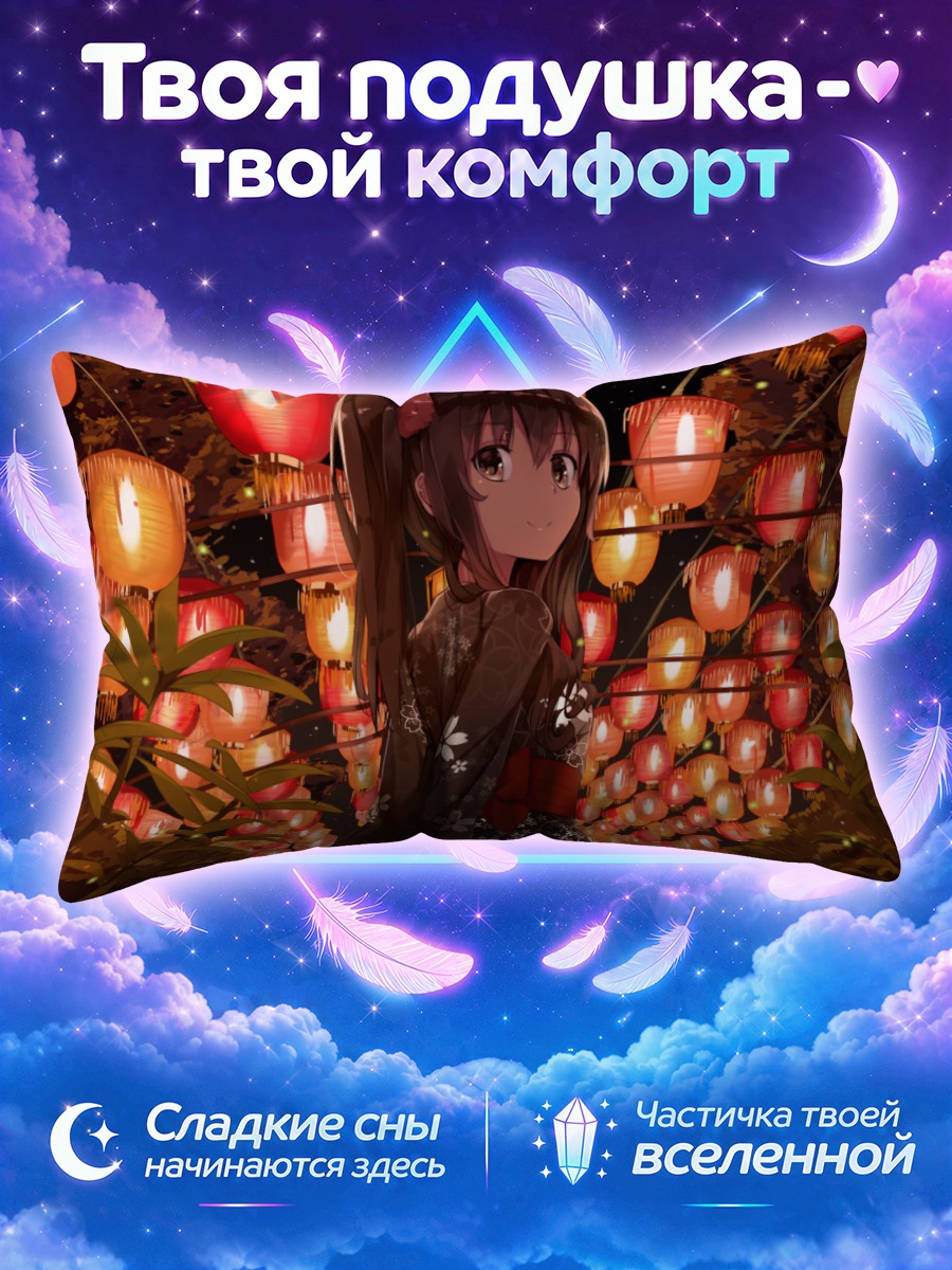 Подушка Девушка в юкате на фестивале