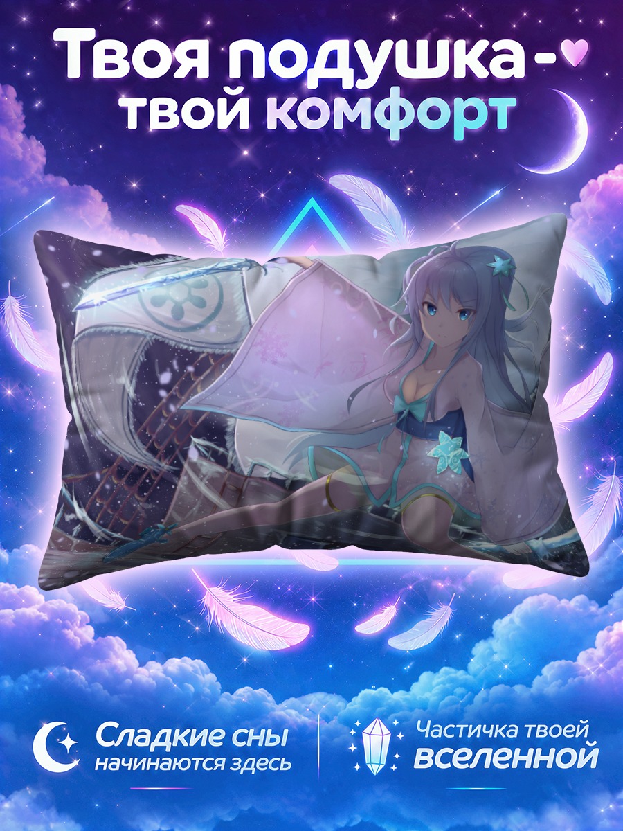 Подушка Девушка с мечом на снежной крыше