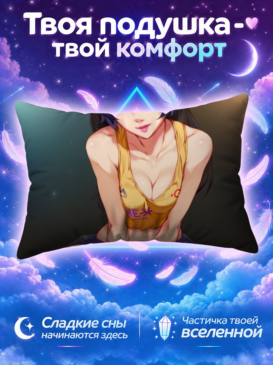 Подушка Девушка в желтом топе
