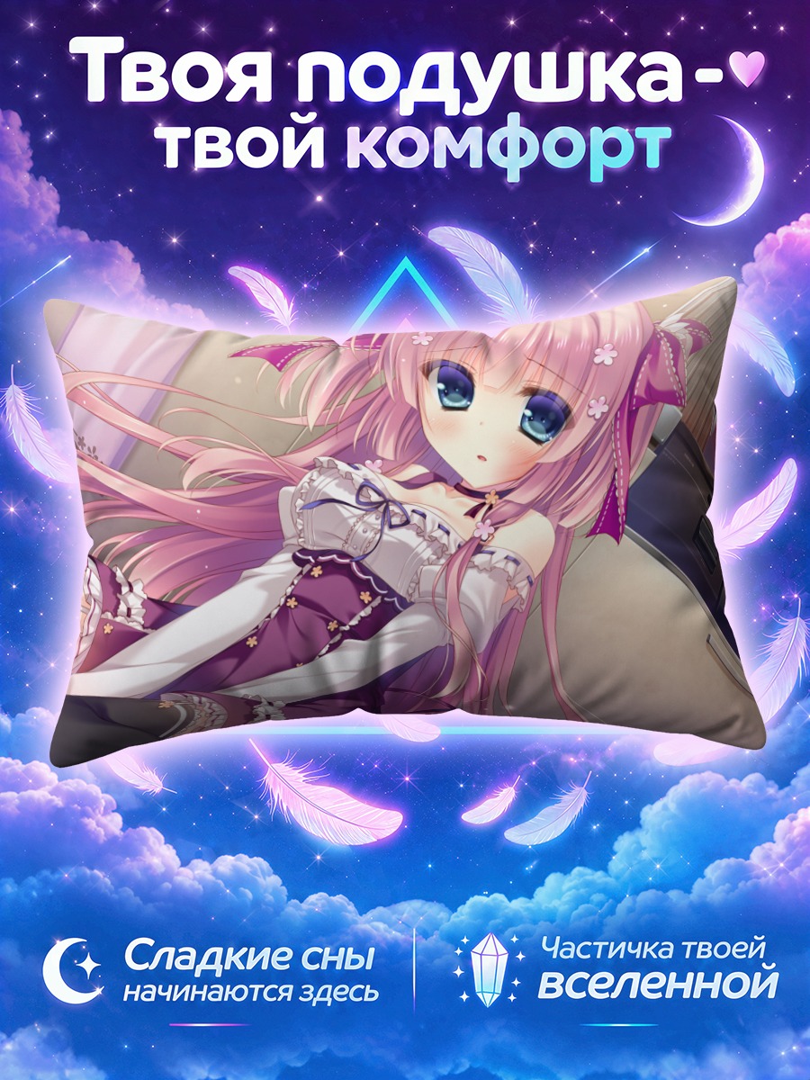 Подушка Коко Ирия в комнате