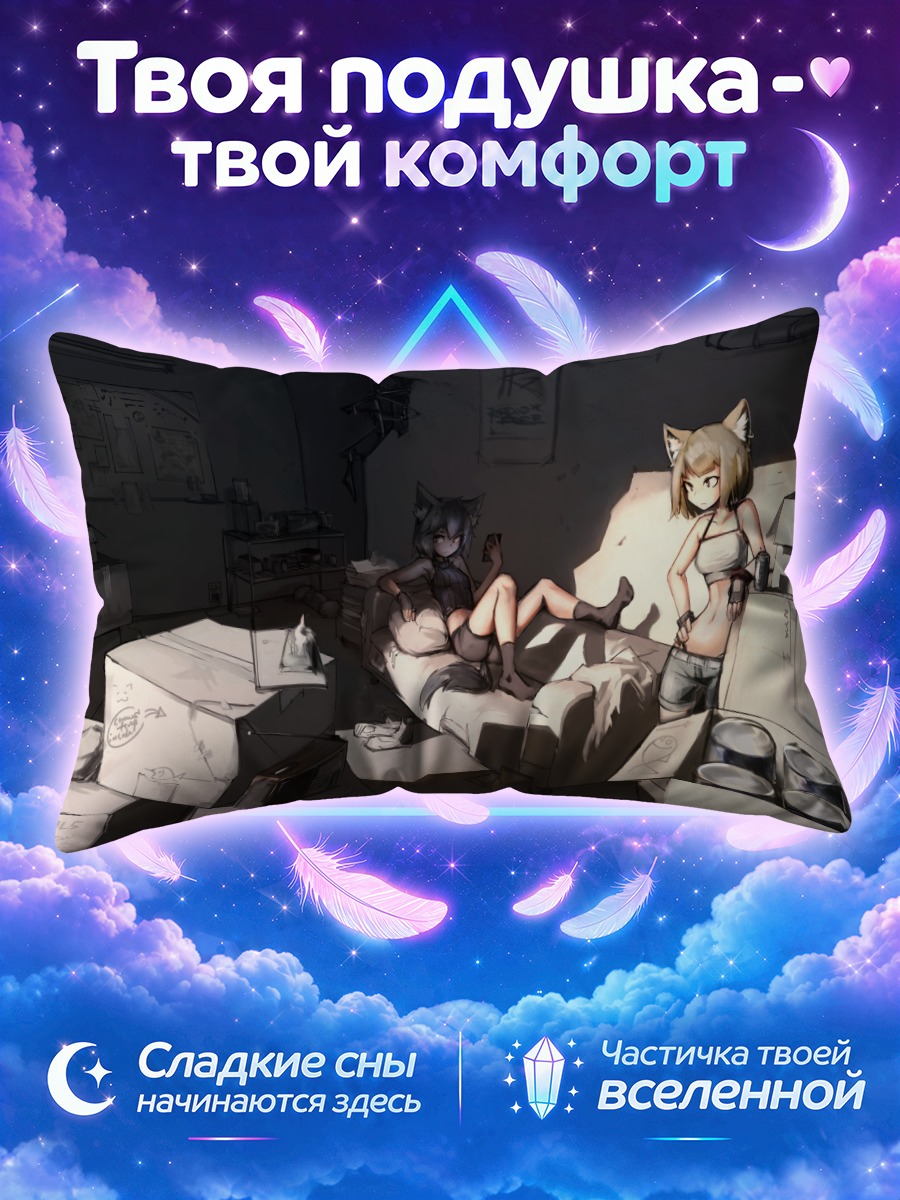 Подушка Лиза в мастерской