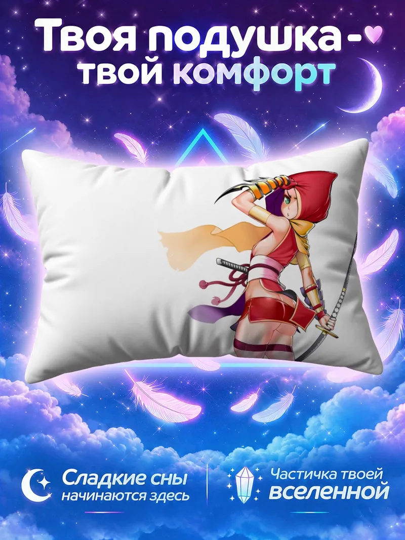 Подушка Ниндзя в красном капюшоне с двумя мечами