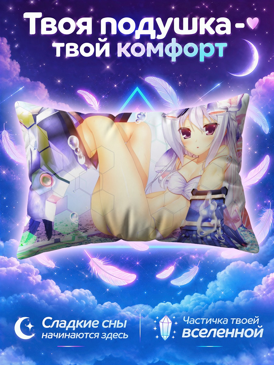 Подушка Меха-девушка в бикини