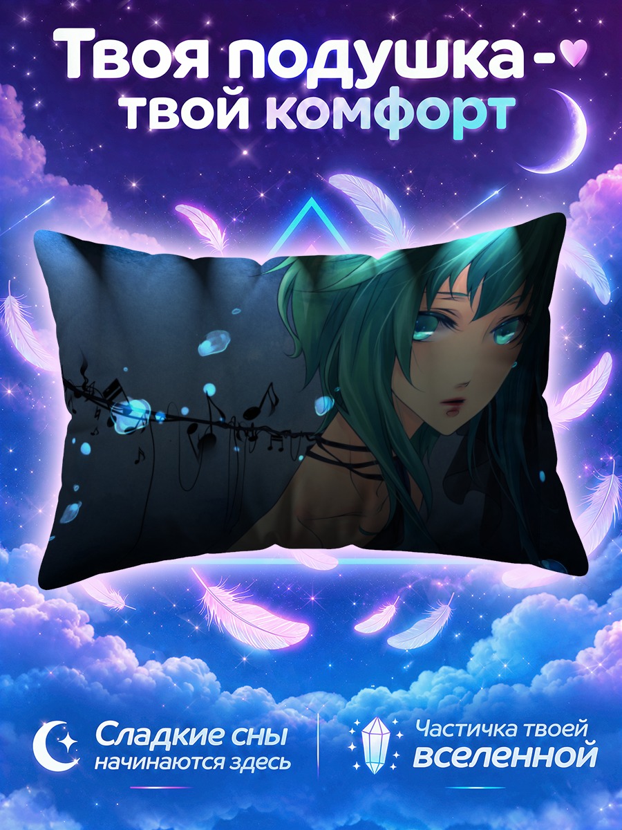 Подушка Гуми в синеве