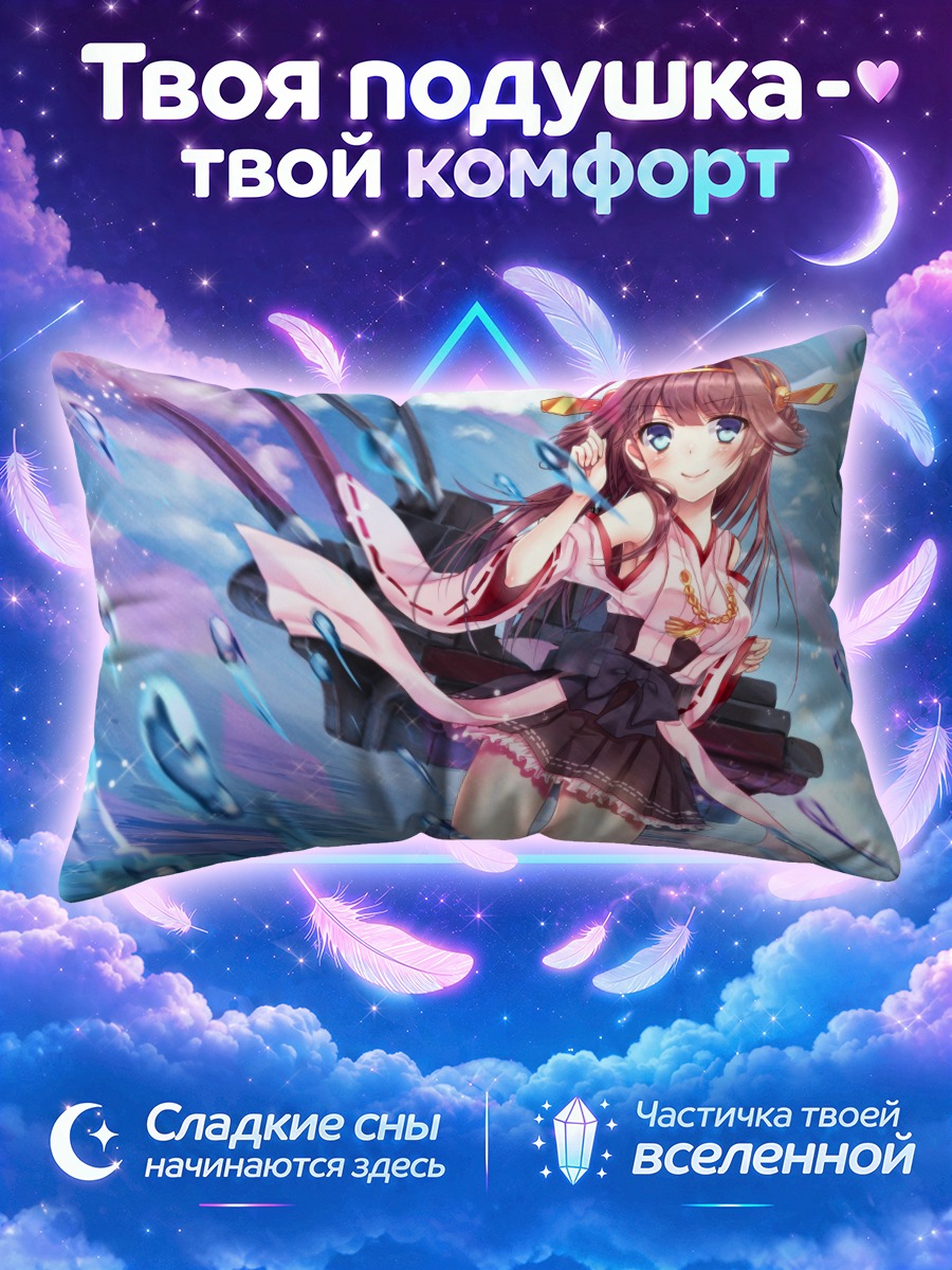 Подушка Конго в океане