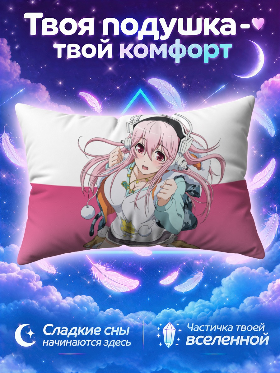 Подушка Сонико на розовом фоне
