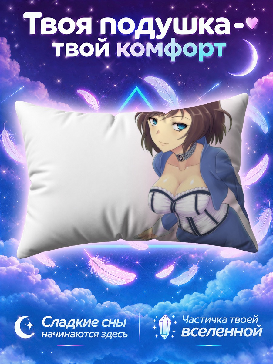 Подушка Элизабет в платье