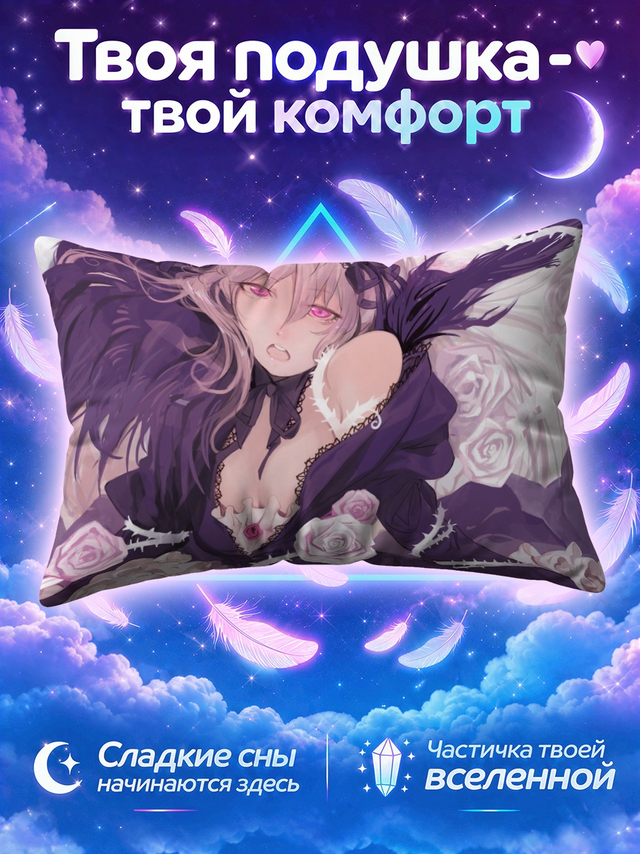 Подушка Суигинто с розами и перьями