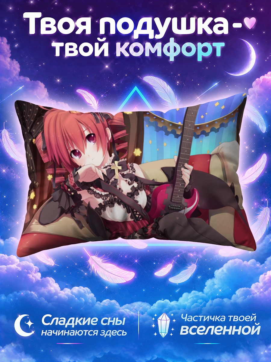 Подушка Тето Касане с гитарой