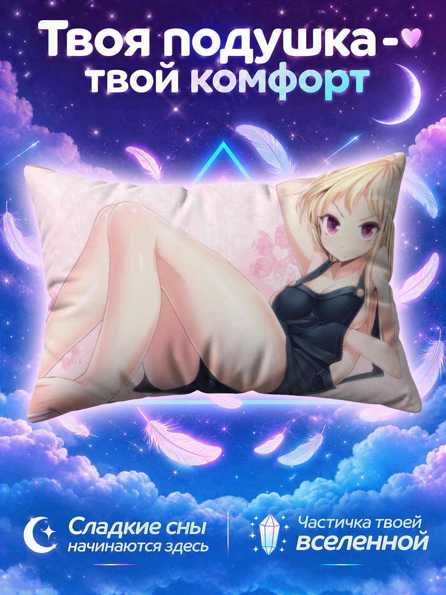 Подушка Блондинка босиком на розовом фоне